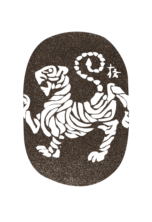 Logo France Shotokan